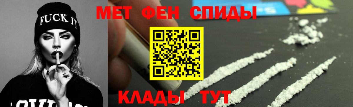 АМФЕТАМИН 98% Азов