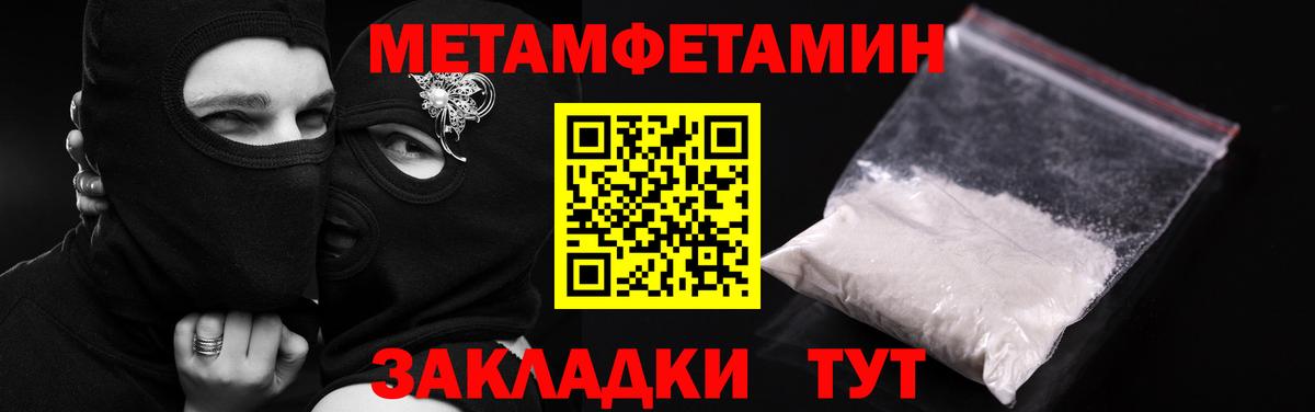 Amphetamine 98%  Амфетамин  Азов  Вход с VPN 
