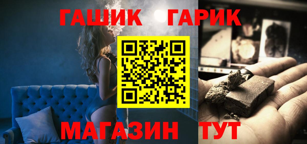 Гашиш Premium  Гашиш  Гашиш AMNESIA HAZE  Азов  Вход с VPN 