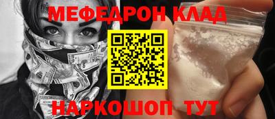 прущий лед Бугуруслан