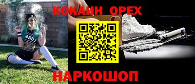 прущий лед Бугуруслан