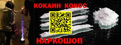 прущий лед Бугуруслан