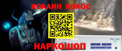 прущий лед Бугуруслан