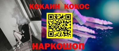 крисы Будённовск