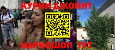 прущий лед Бугуруслан
