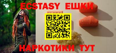 прущий лед Бугуруслан