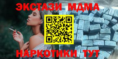прущий лед Бугуруслан