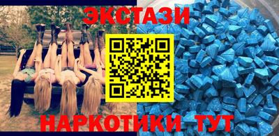 прущий лед Бугуруслан
