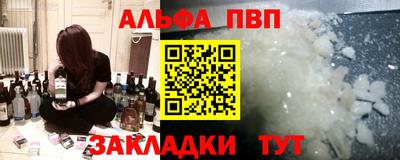 крисы Будённовск