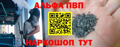 крисы Будённовск