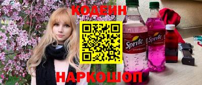 прущий лед Бугуруслан