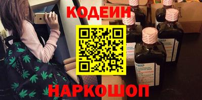 крисы Будённовск