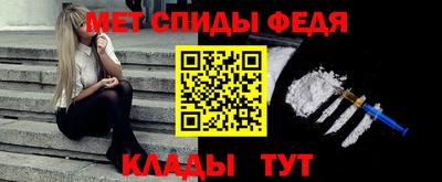 крисы Будённовск