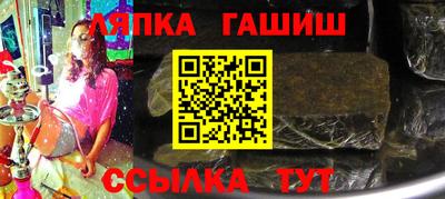крисы Будённовск