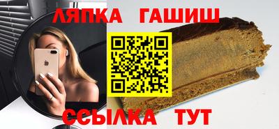 крисы Будённовск