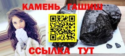 крисы Будённовск