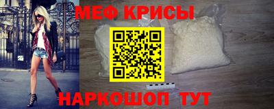 крисы Будённовск