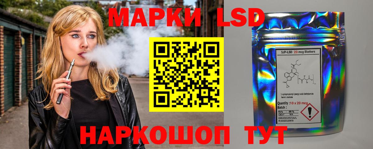 ЛСД экстази  Лсд 25 экстази ecstasy  ЛСД экстази ecstasy  Вход с VPN  Азов 