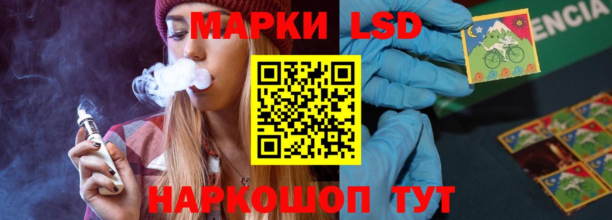 LSD-25 экстази кислота Азов