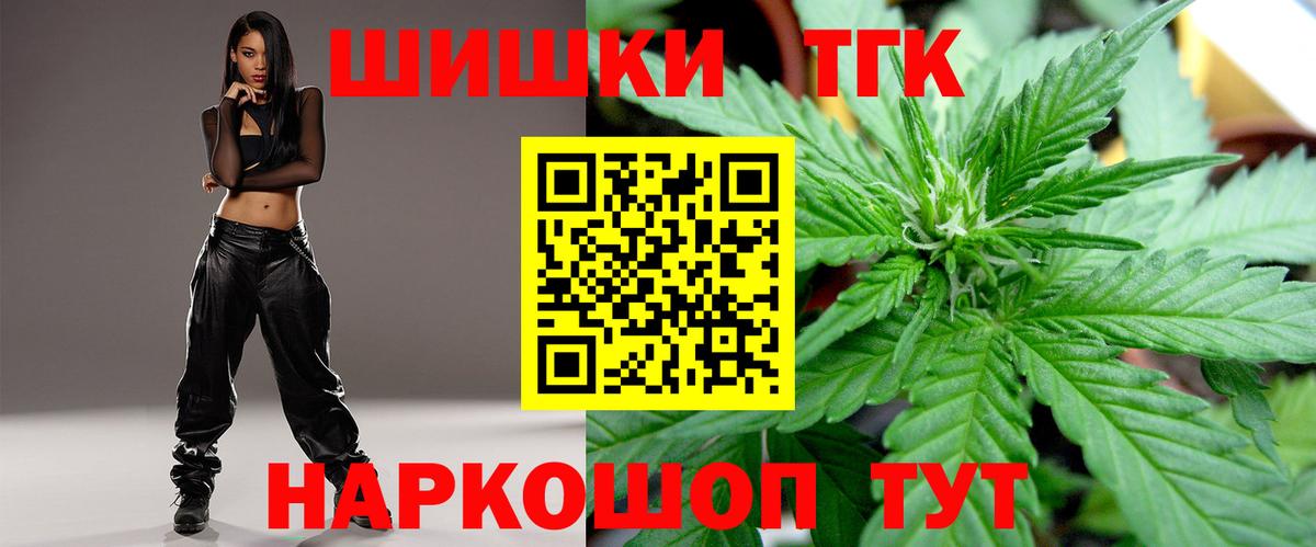 Шишки марихуана Amnesia  Вход с VPN  Канабис планчик  Азов 